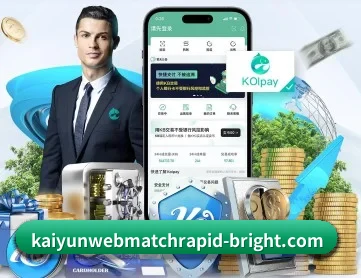 开云电竞竞猜平台 APP 深度功能