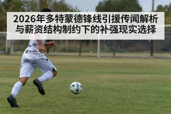soccer striker action shot